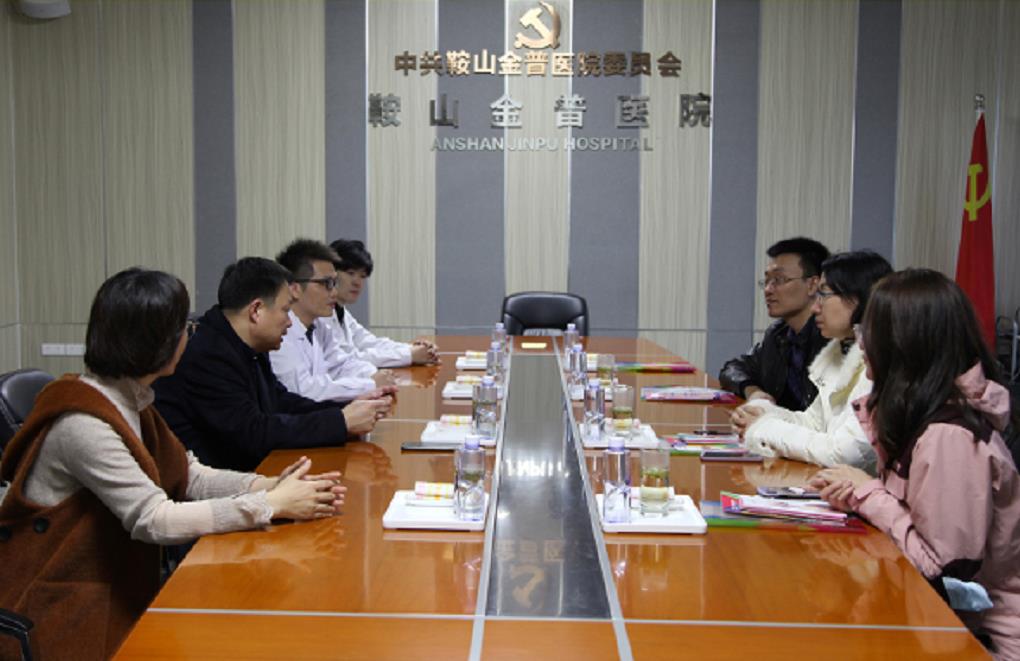 金普醫院成為遼寧醫藥職業(yè)學(xué)院實(shí)訓基地     校企融合助推康復專(zhuān)業(yè)做大、做強